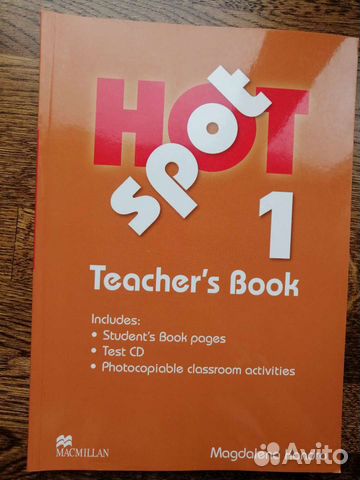 Hot spot 1 книга для учителя