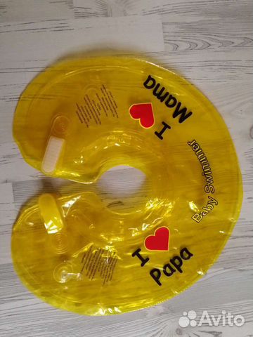 Круг для плавания