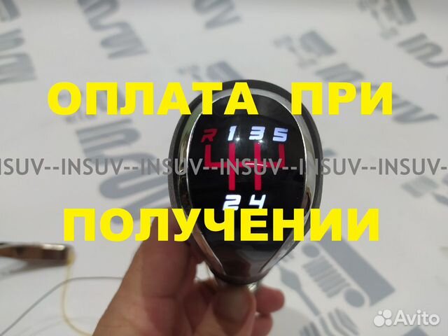 Ручка кпп кожа Led 2114 тип веста красн. свет+хром