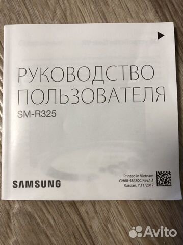 Устройство Samsung Gear VR