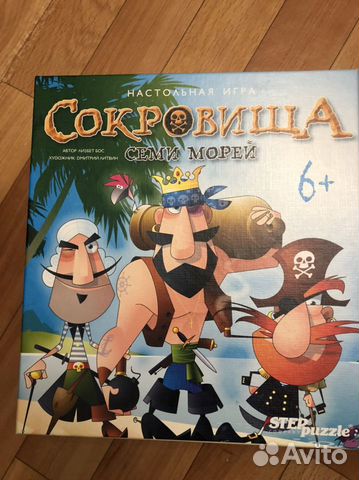 Настольные игры для детей