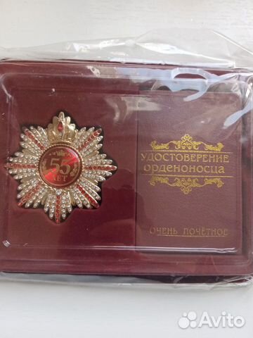 Сувенирные медали