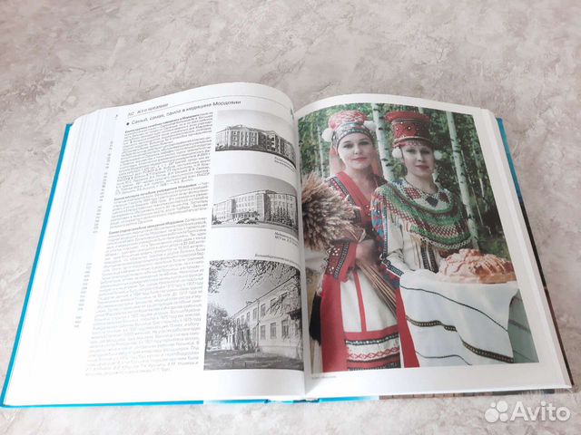 Энциклопедия 