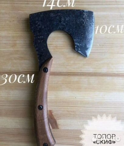 Топор «Скиф» кованный для мяса и другого