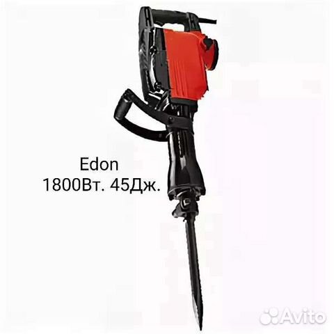 Edon dg gl65a. отбойный молоток edon dh-gl95a. отбойный молоток edon dh-gl95a. отбойный молоток edon. отбойный молоток edon dh-gl65a.