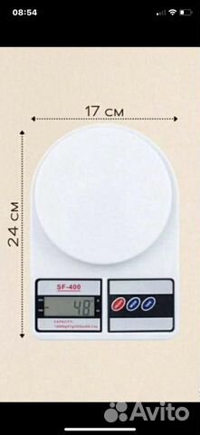 Весы кухонные.Новые