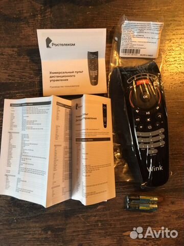 Пульт универсальный