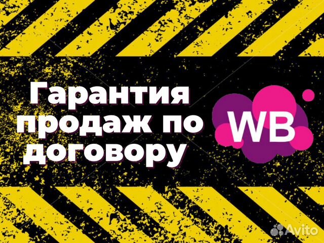Валдберрисинтернет Магазин Официальный Сайт Новокузнецк