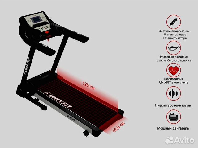 Беговая дорожка unixfit ST-650P