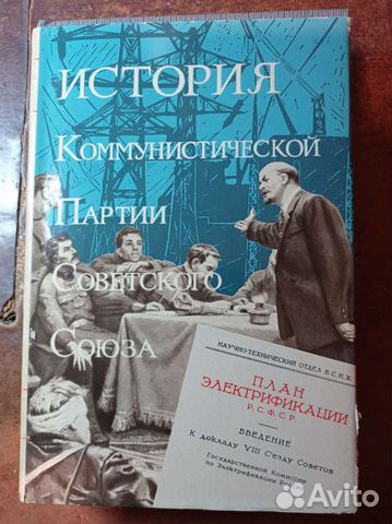 Старинные книги СССР часть 2