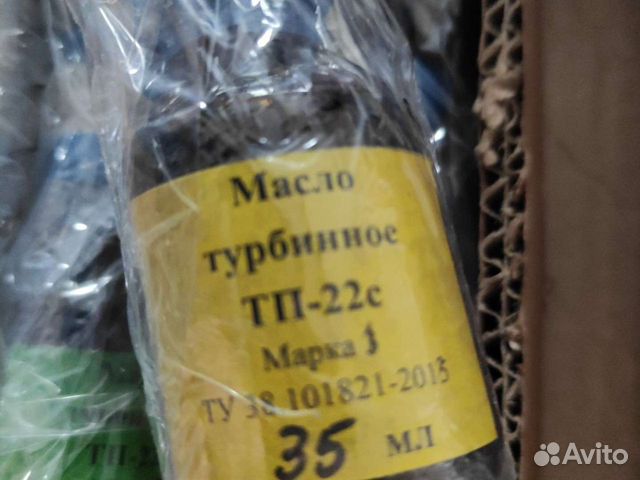 Олимп 004 005. Электроника 004. И тд