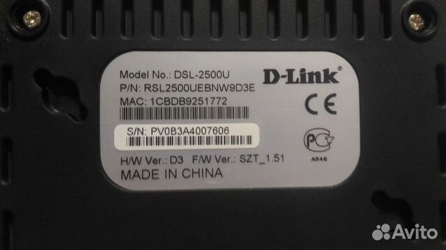 Маршрутизатор D-link DSL-2500U