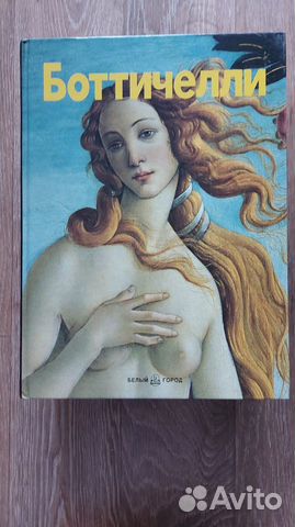 Книги по искусству