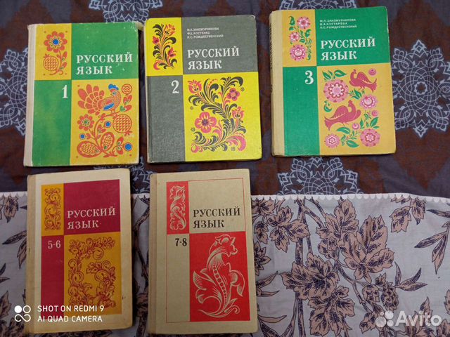 Советские школьные учебники СССР