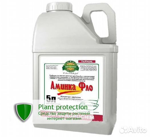 Аминка фло (аналог Прима, Балерина) Доставка по РФ