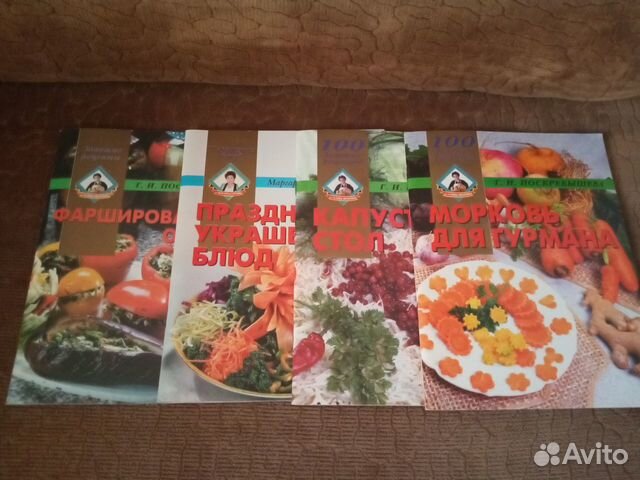 Рецепты приготовления и украшения блюд