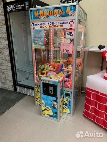 Авито игровой автомат хватайка официальный игровой автомат на реальные деньги