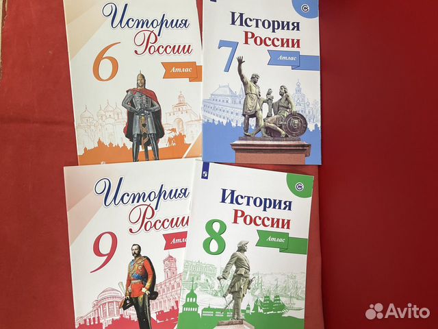 Атлас по истории россии 6 7 8 9 класс