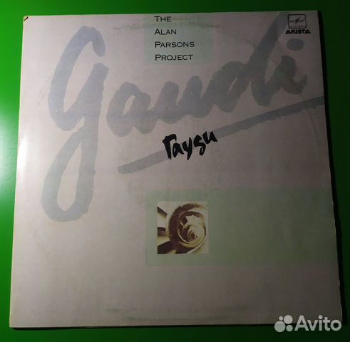 Виниловые пластинки The Alan Parsons Project