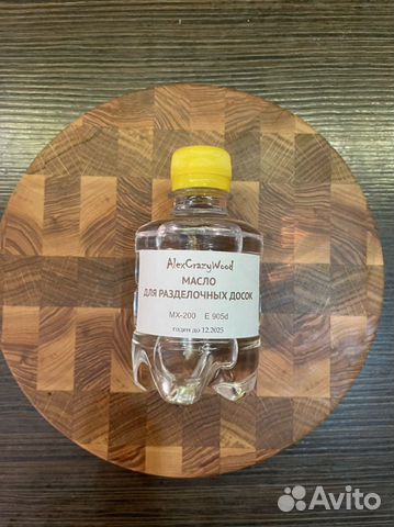 Масло минеральное для разделочных досок