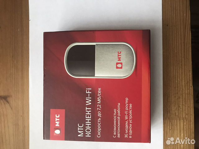 МТС коннект WI-Fi