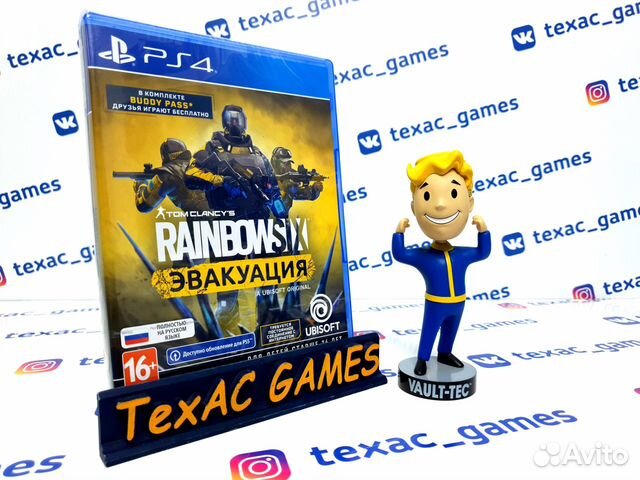 Tom Clancy's Rainbow Six: Эвакуация PS4 PS5