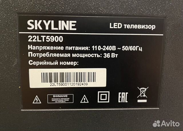 Led Tv Skyline 22* DvB-T2, USB, hdmi