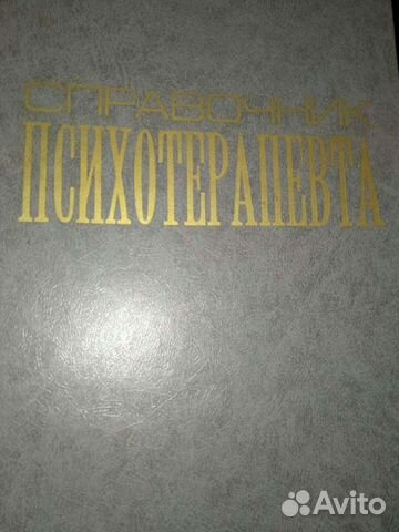 Книги по медицине