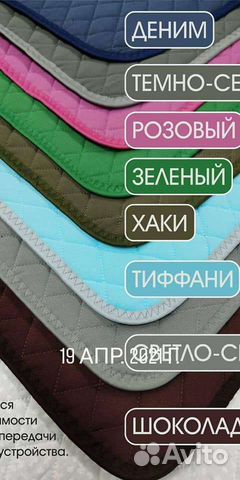 Многоразовые впитывающие пеленки