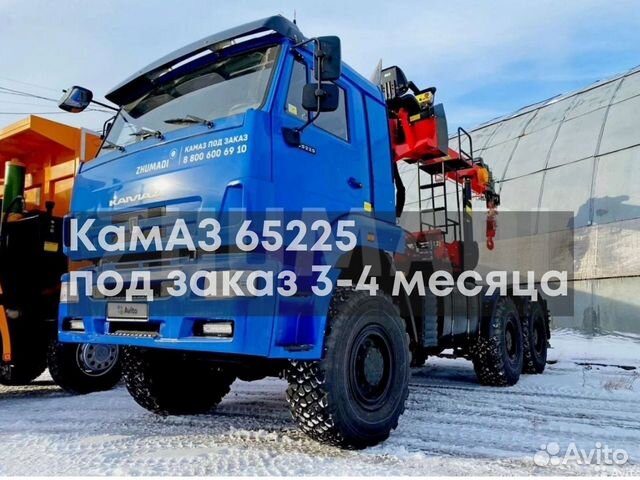 КамАЗ 65225, 2015