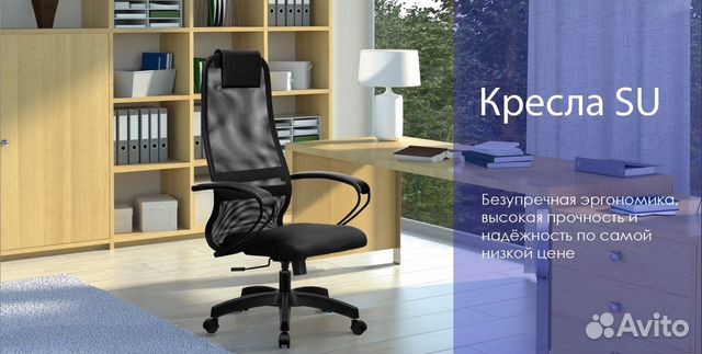 Кресла руководителя с сеткой новые