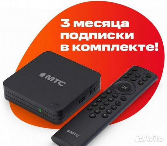 Smart приставка для телевизора