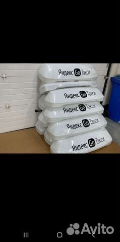 Световой короб яндекс GO