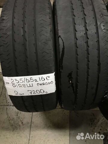 Pirelli 235/65 R16C, 2 шт