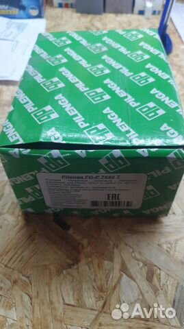 Колодки тормозные передние Поло