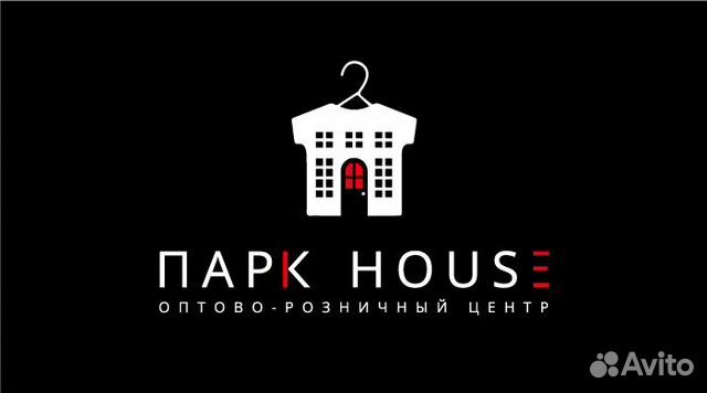 Продавец-консультант в магазин одежды