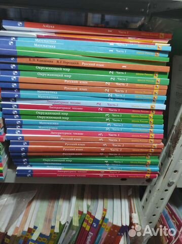 Новые учебники и рабочие тетради с 1 по 11 класс