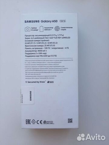 Телефон Samsung A50 6/128