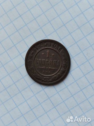 Мелочь СССР