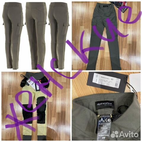Alpinestars Iria мотобрюки женские мото штаны
