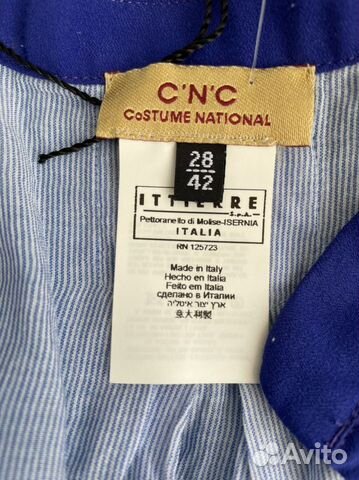 Кофта Costume National CNC Италия