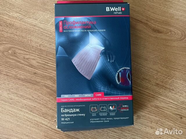 B.Well Бандаж на брюшную стенку W-421, xxl белый