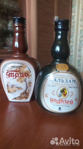 Винтажные бутылочки