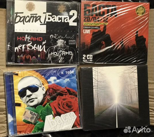 Музыкальные диски (CD) Баста - Ноггано - Nintendo