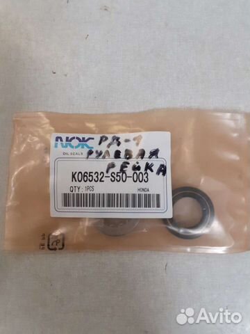 Подшипник+сальник рейки.хонда CR-V