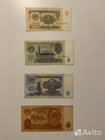 Банкноты СССР, Россия Молодая