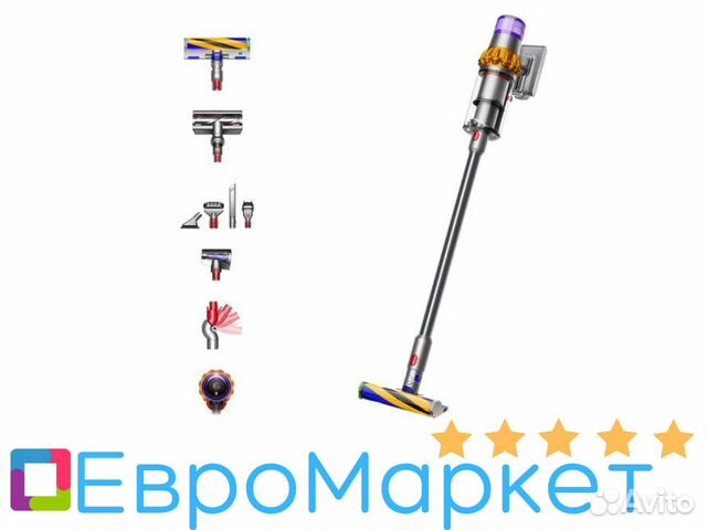 Пылесос Dyson V15 купить в Екатеринбурге | Товары для дома и дачи | Авито