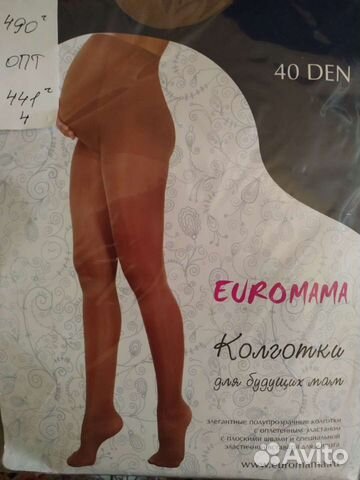Колготки для беременных
