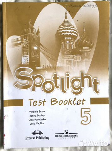Spotlight 5 Test Booklet