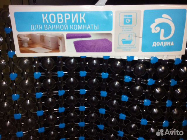 Коврик для ванной комнаты